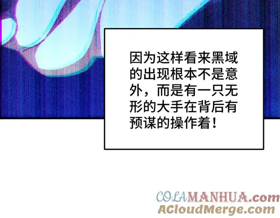 第277话 魔族城池28