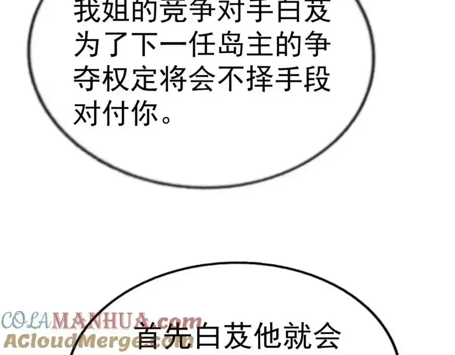 第294话 这波稳了！36