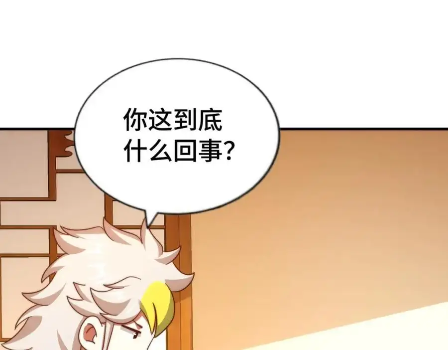 第290话 情蛊114