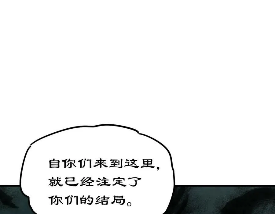 第232话 髅哥来也！134