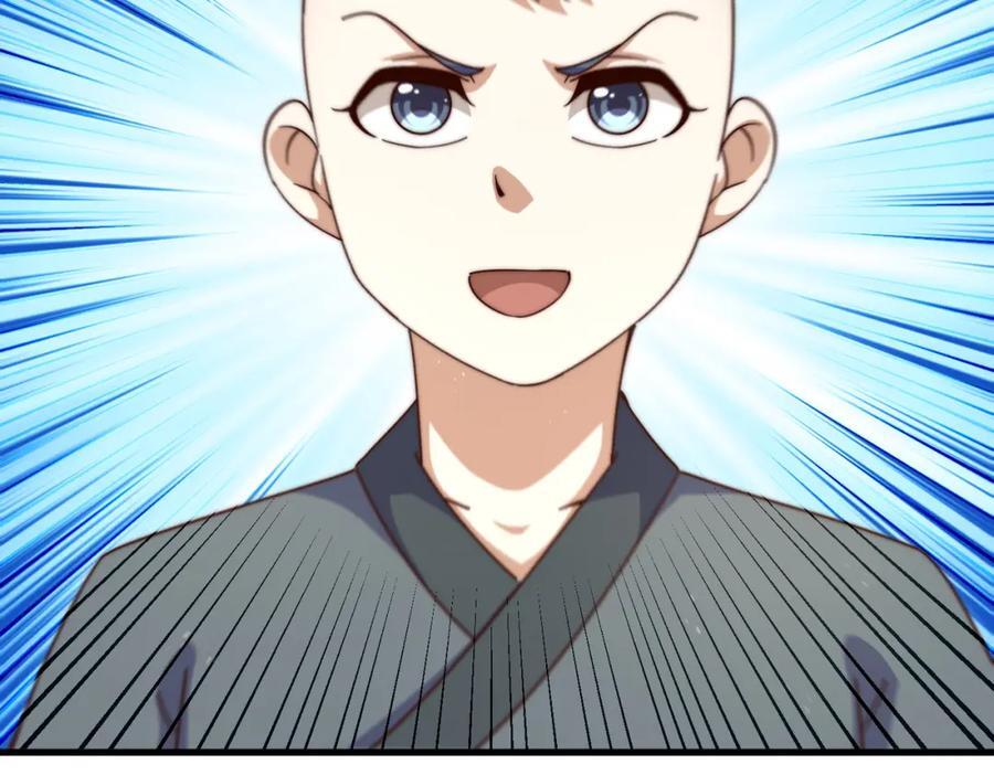 第241话 宗门考核 出发!31