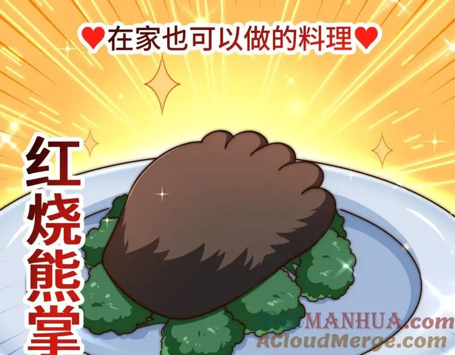 第279话 换皮计划168