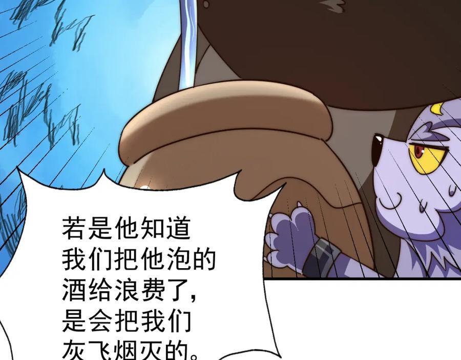 第254话 入侵者袭来！274
