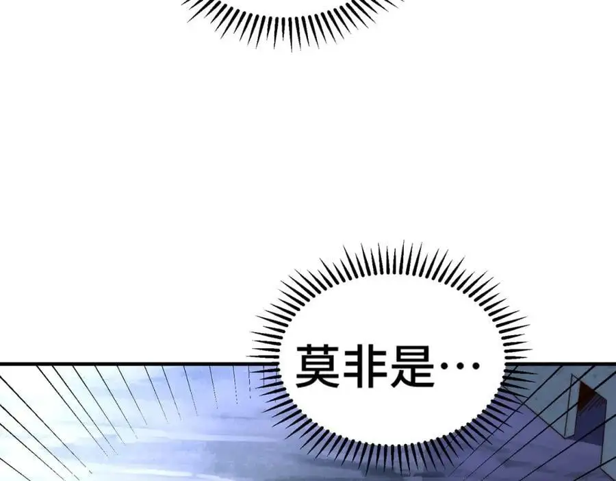 第283话 又回狼堡63
