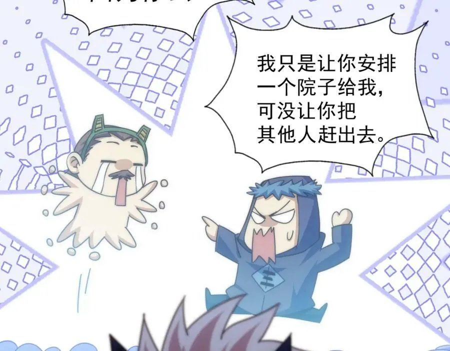 第223话 准备跑路147