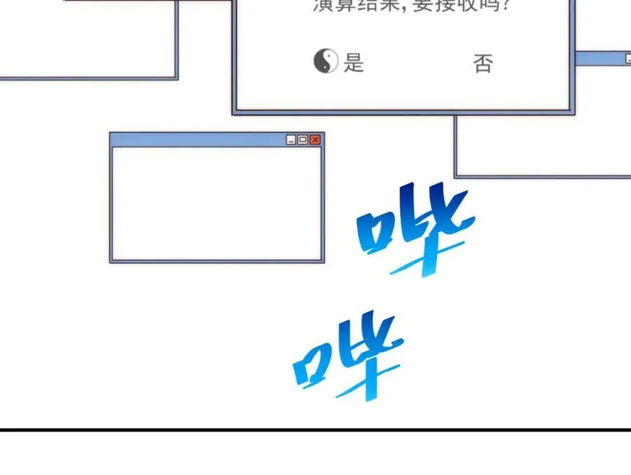 第228话 求你做我们的洲主！170