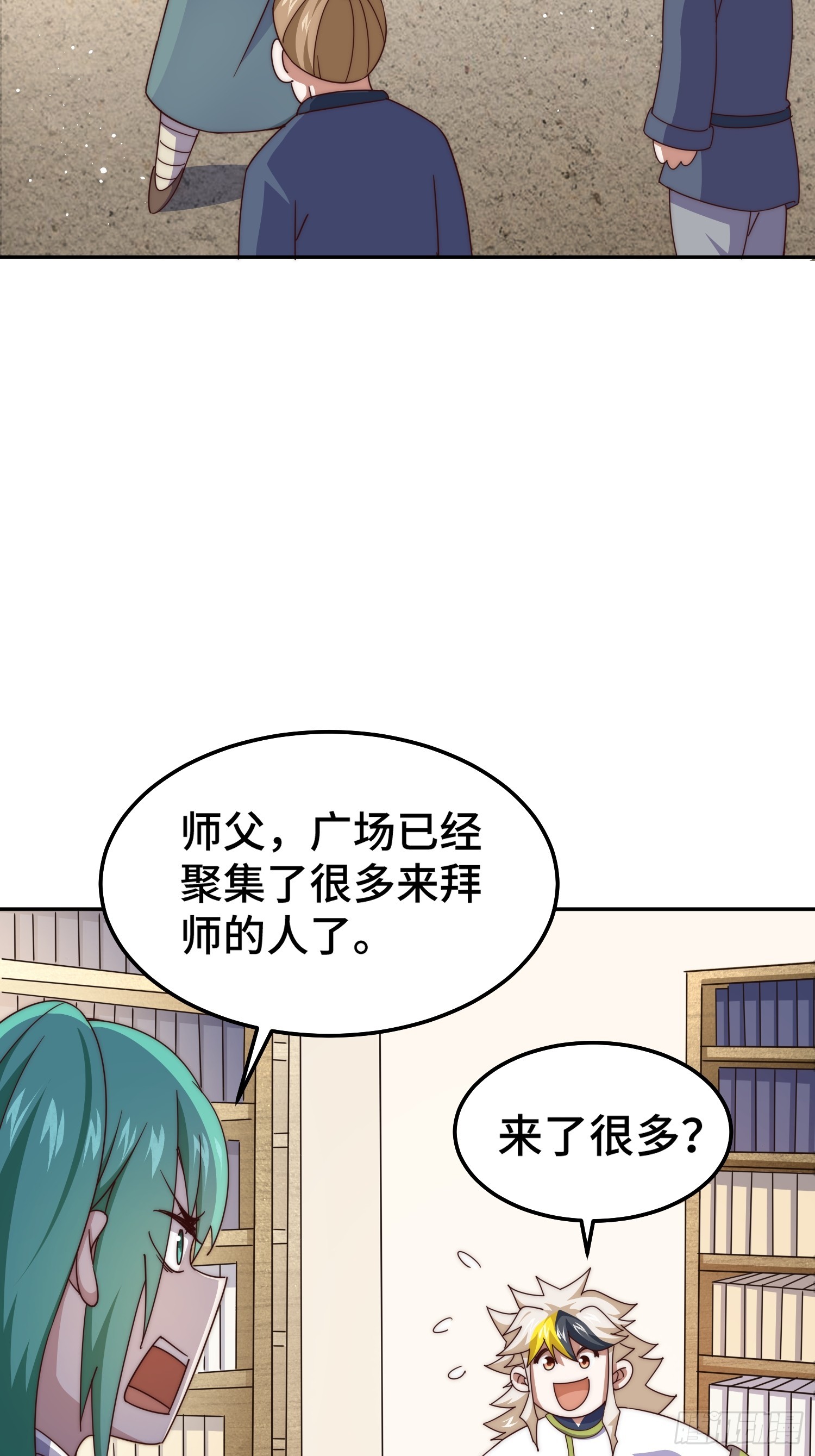 第166话 新秀选拔28