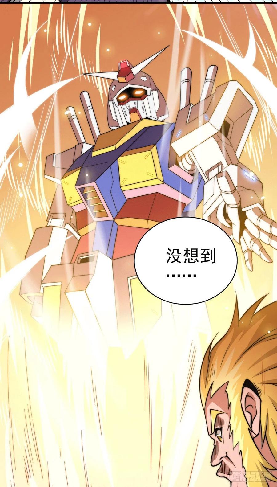 第49话 挑粪，你行吗？37