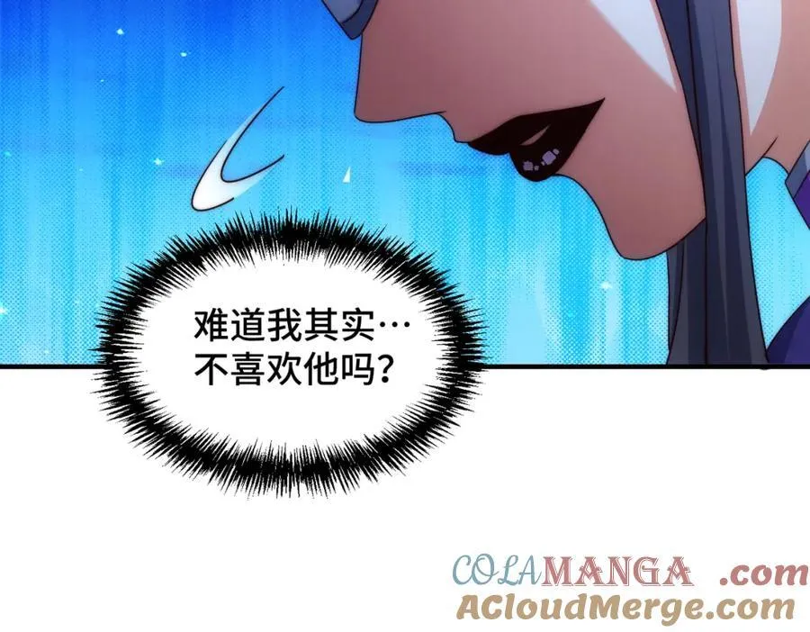 第306话 误入迷阵12