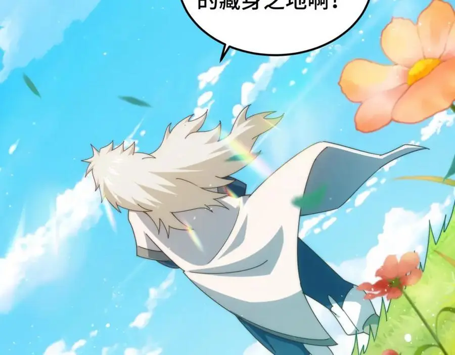 第275话 恐怖之森45