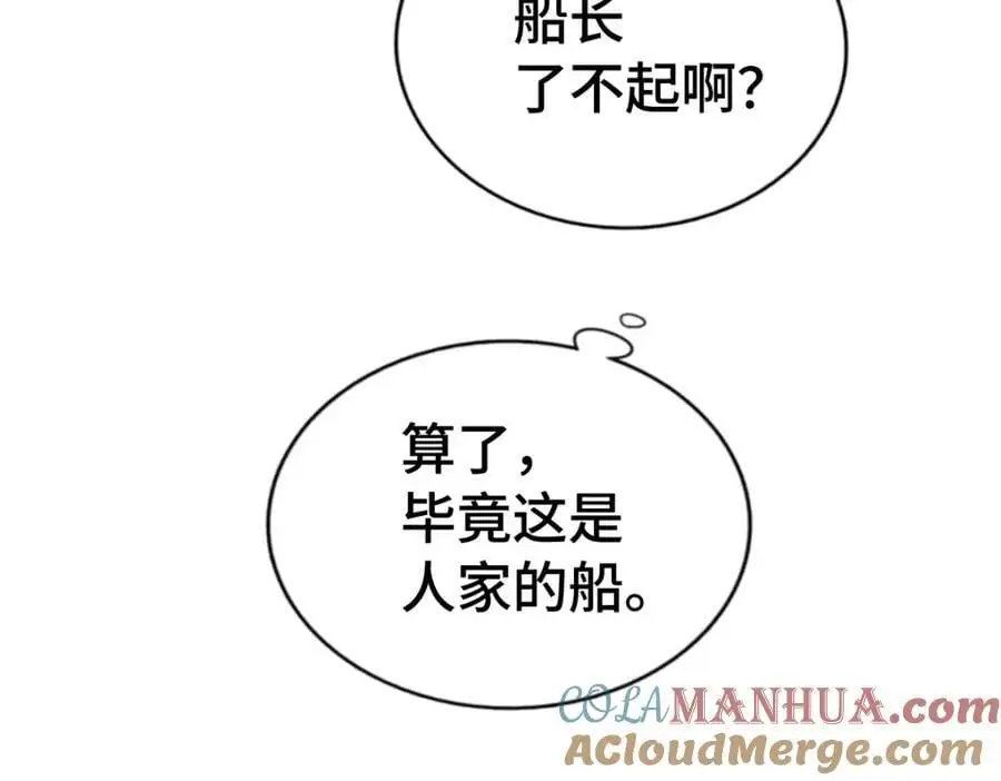 第289话 断人财路如杀人父母68