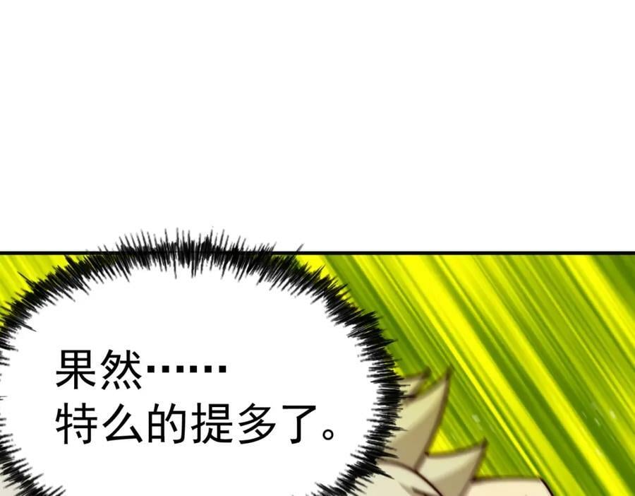 第235话 扮演夫妻113