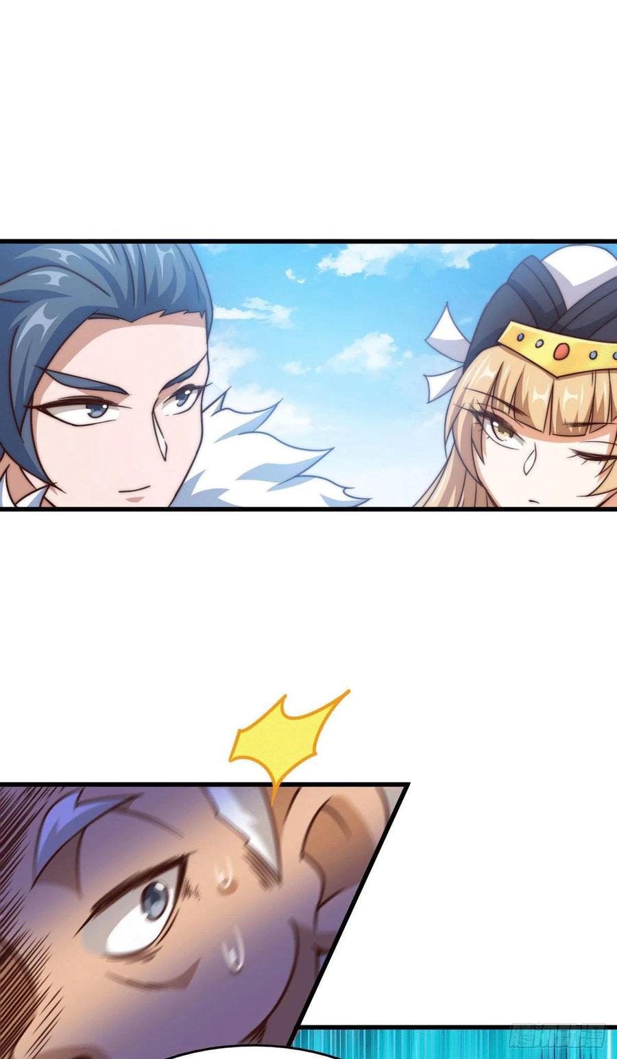 第75话 卧虎藏龙平江城33