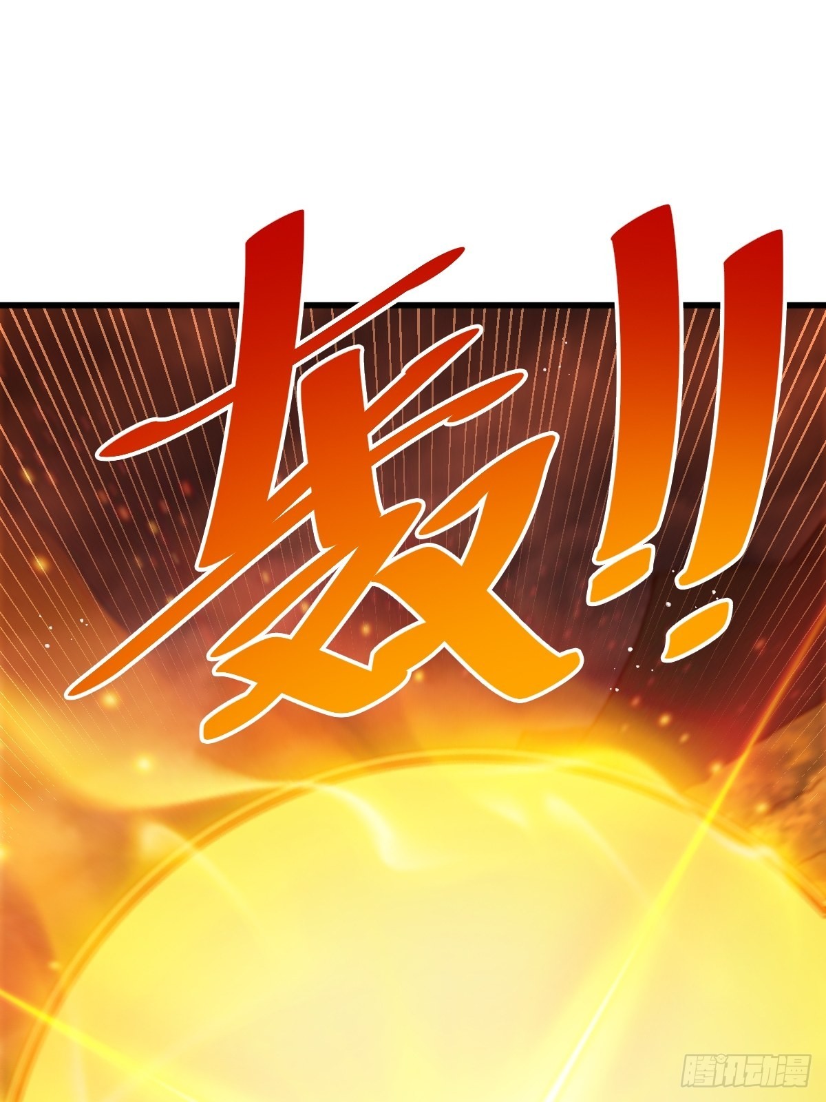 第119话 本渣男生气了24