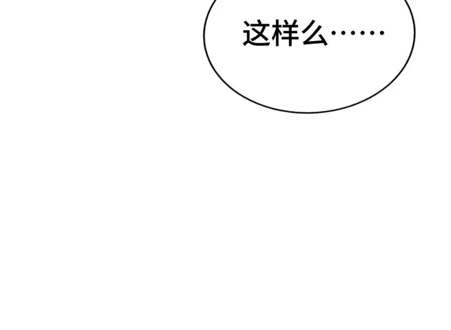 第287话 九界觉醒！57