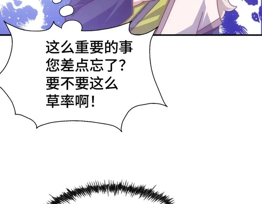 第293话 岛主争夺战130