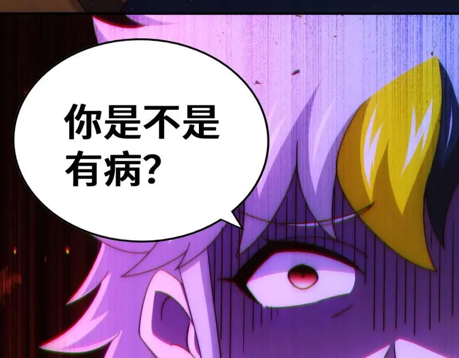 第289话 断人财路如杀人父母187