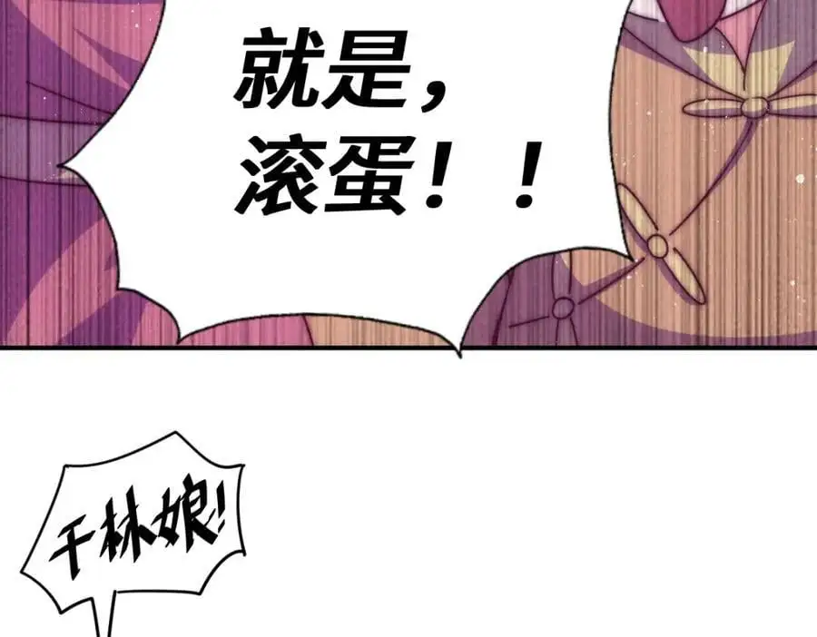 第263话 巨变！122