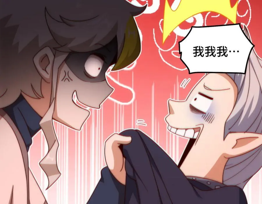 第299话 岛主之位7