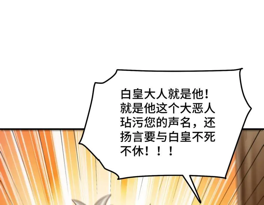 第311话 圣人的道韵63