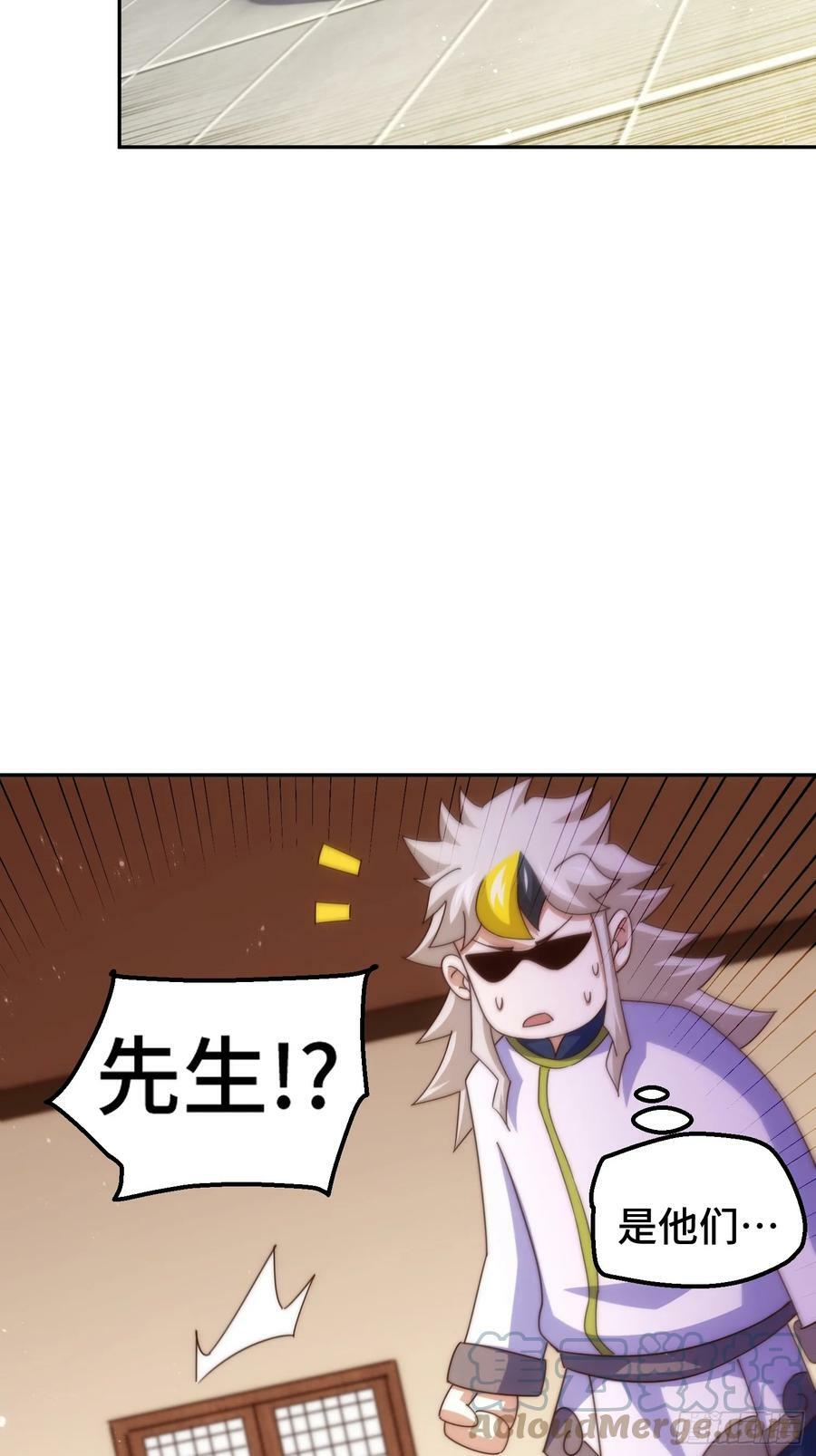 第197话 去往仙界6