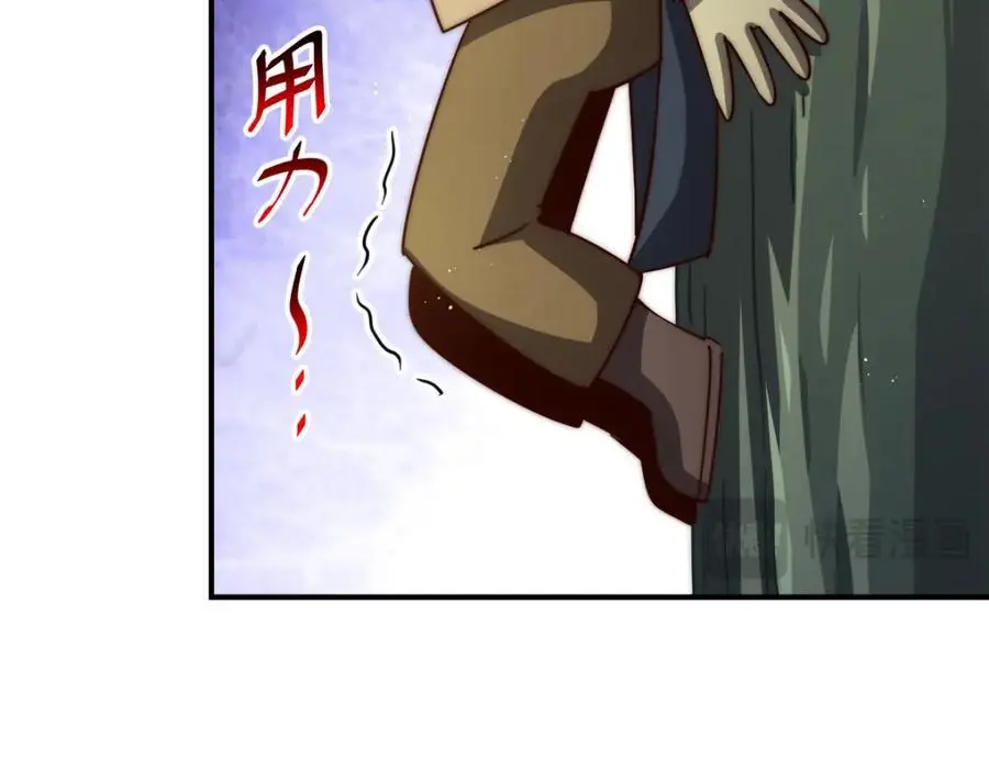 第268话 髅本伟的美梦43