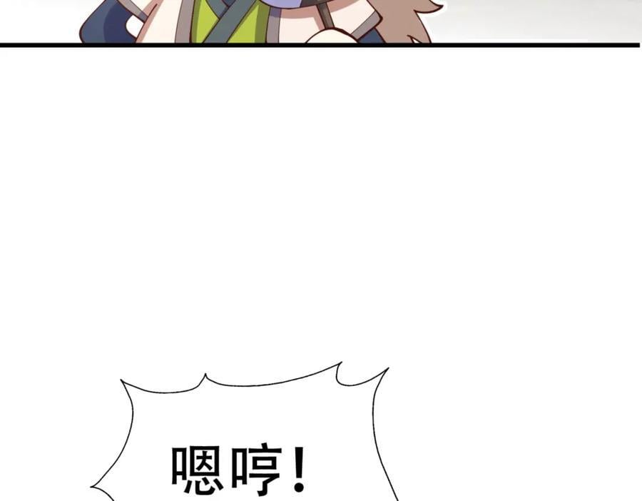 第241话 宗门考核 出发!66