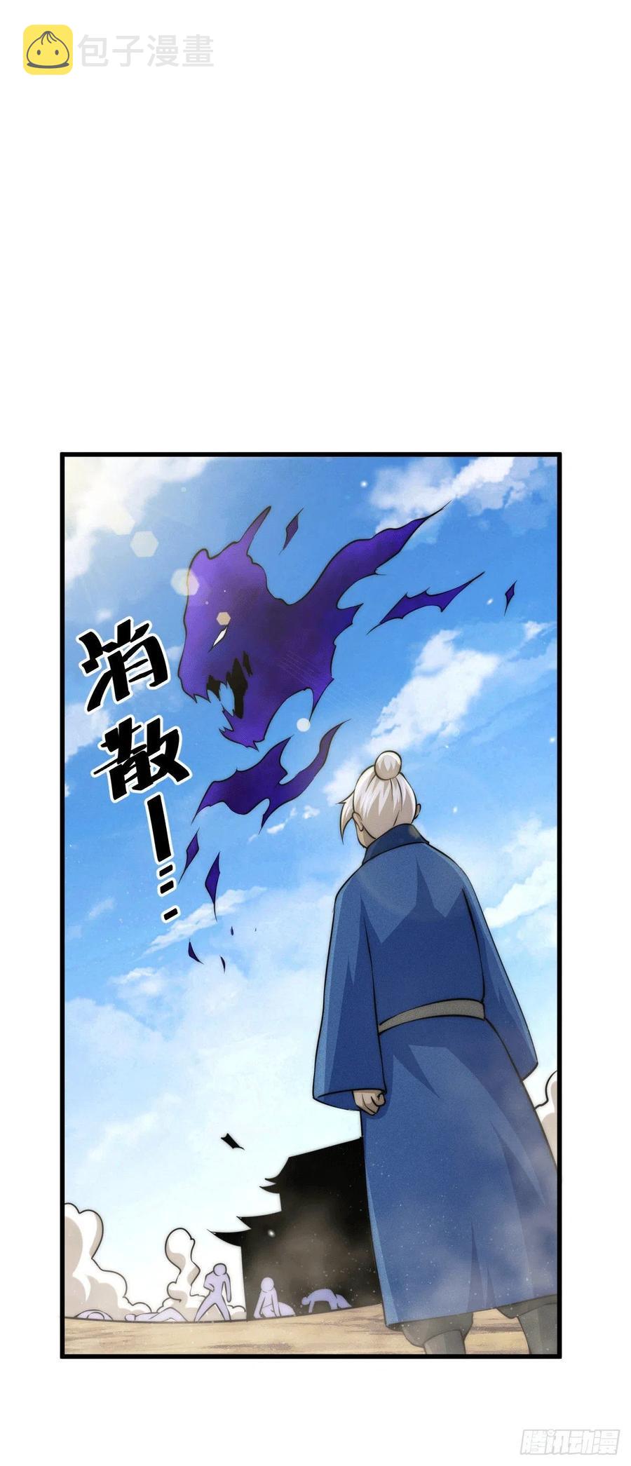 第68话 满载而归11