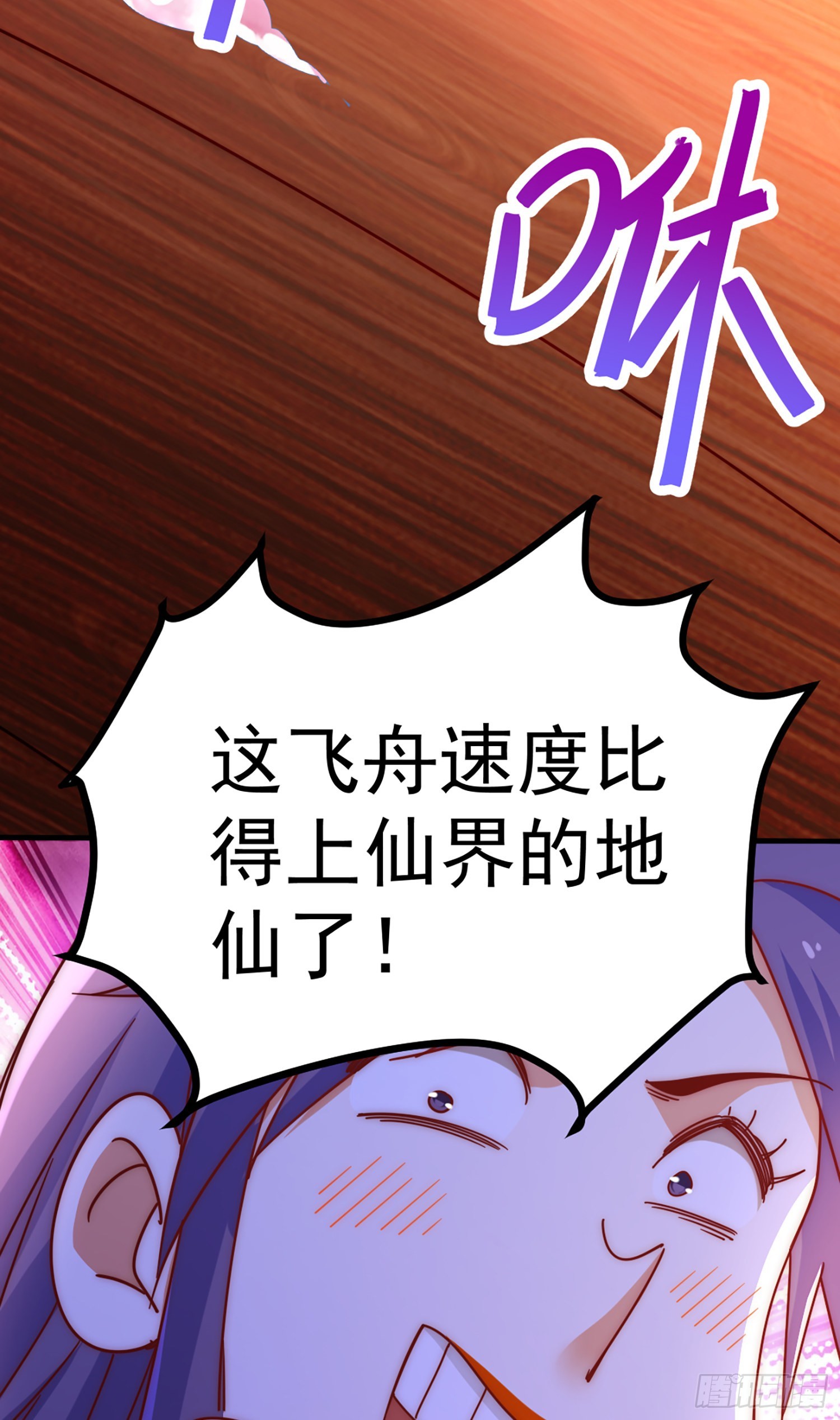 第141话 男人应有大抱负37