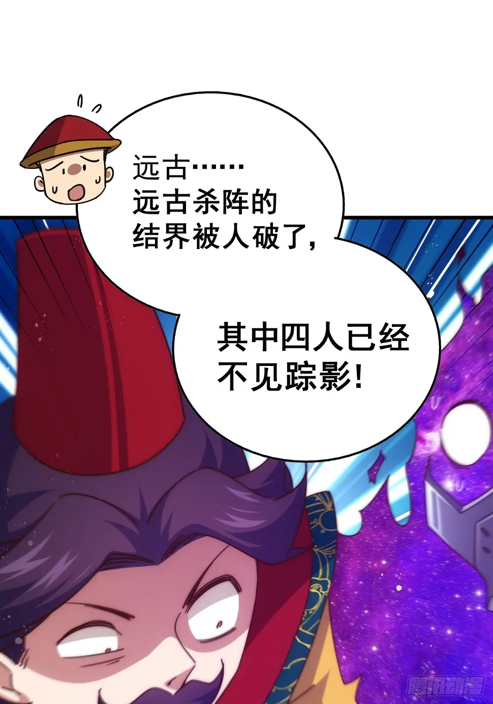 第194话 大战结束59