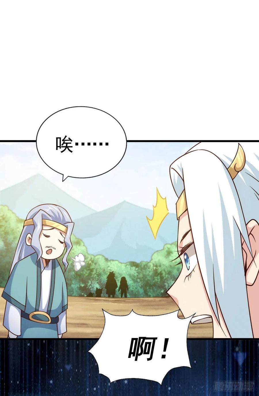 第83话 物归原主35