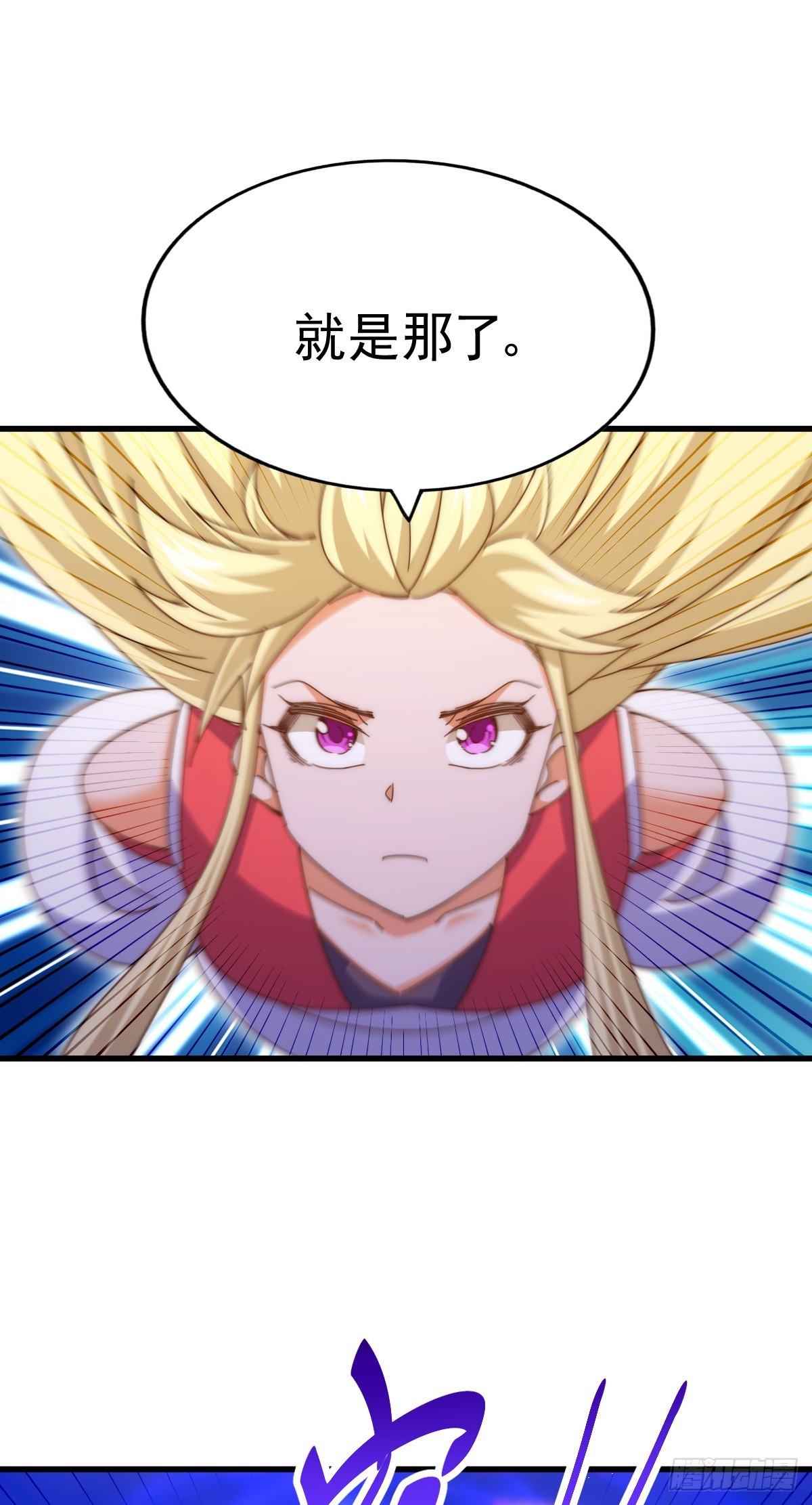 第177话 下次再见75