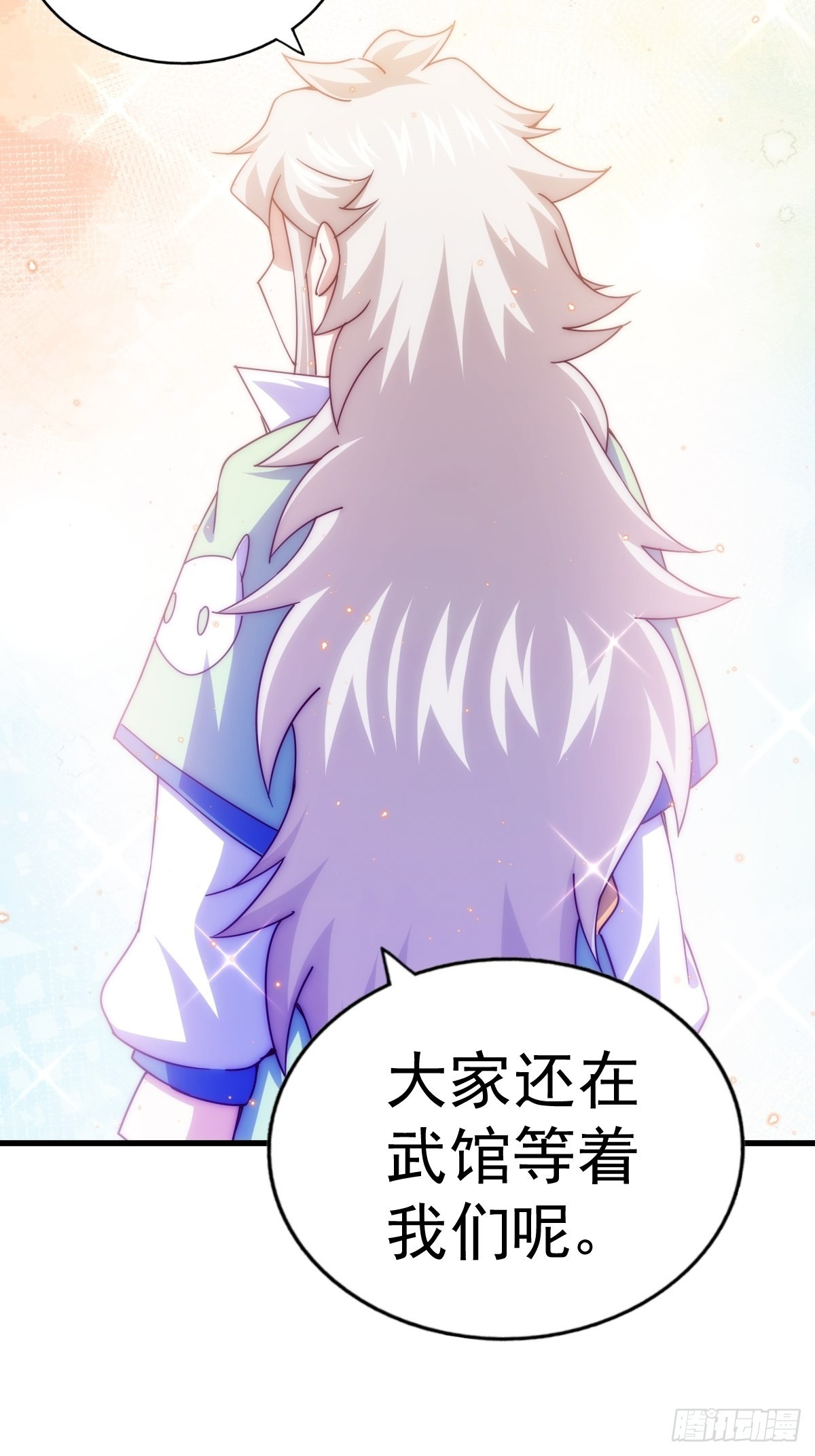 第120话 本渣男要消失了31