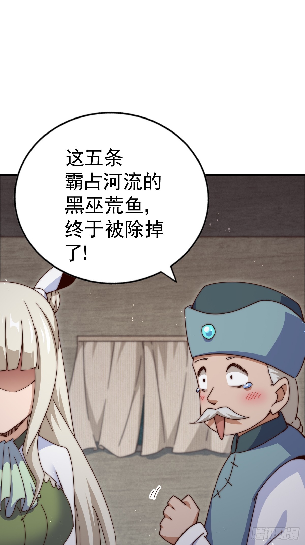 第183话 狠狠滴爱惹！52