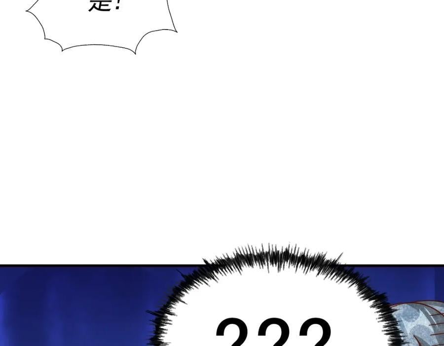 第242话 英雄难过美人关185