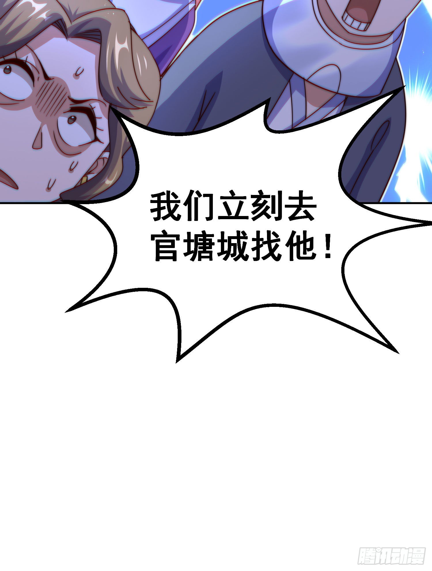第151话 被选中的人61