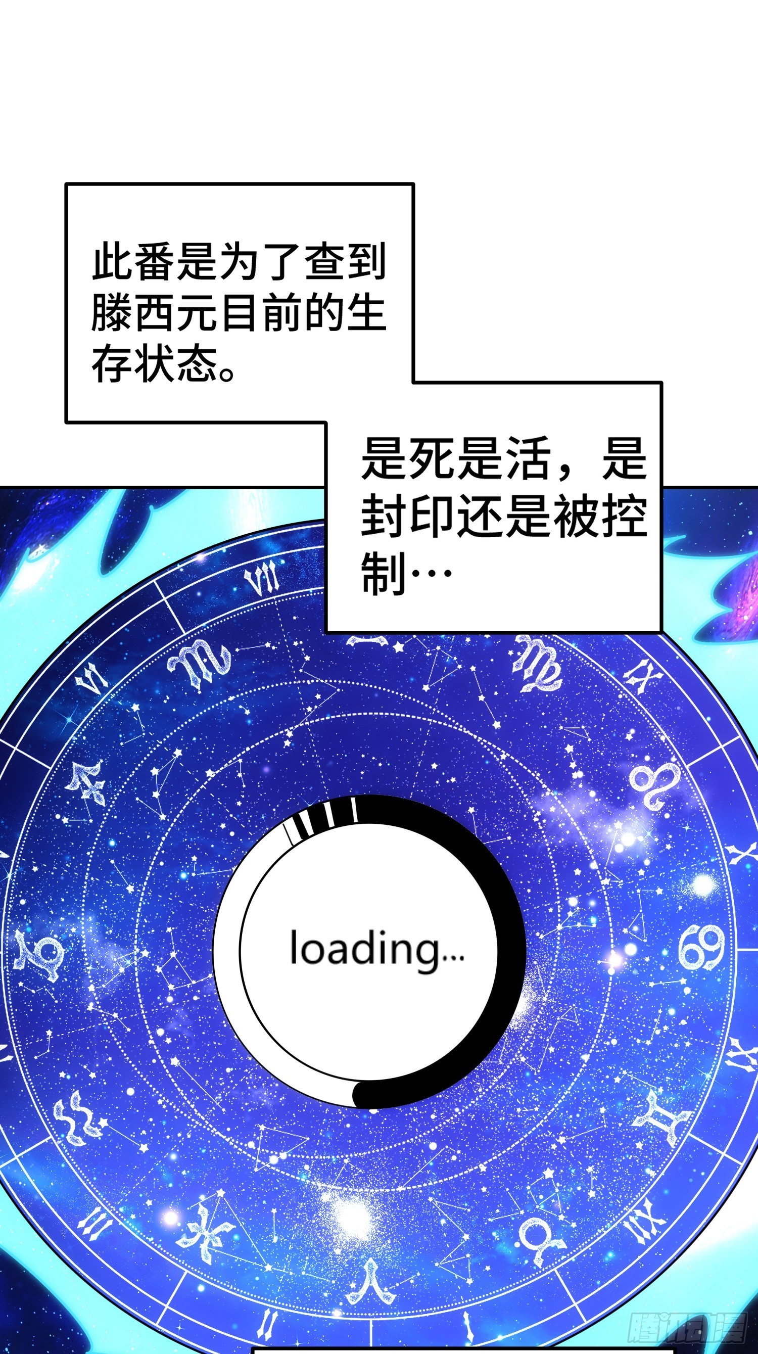 第182话 收徒进度99%28