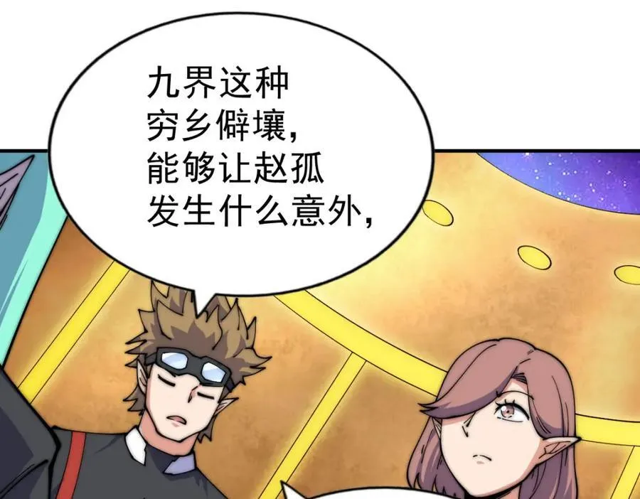 第255话 让出土地174