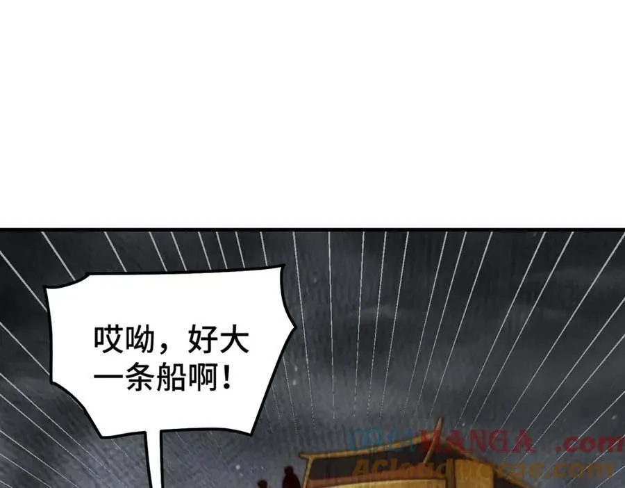 第306话 误入迷阵96