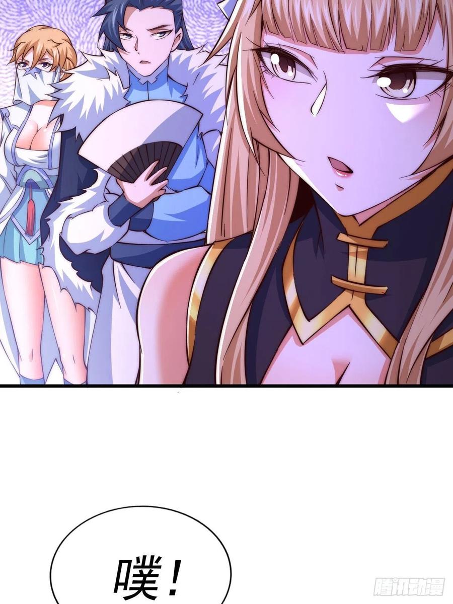第69话 钱钱没了！！59