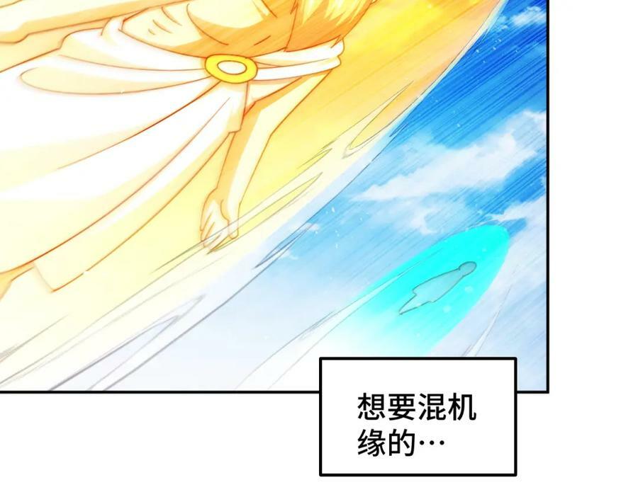 第220话 八品阵法师126