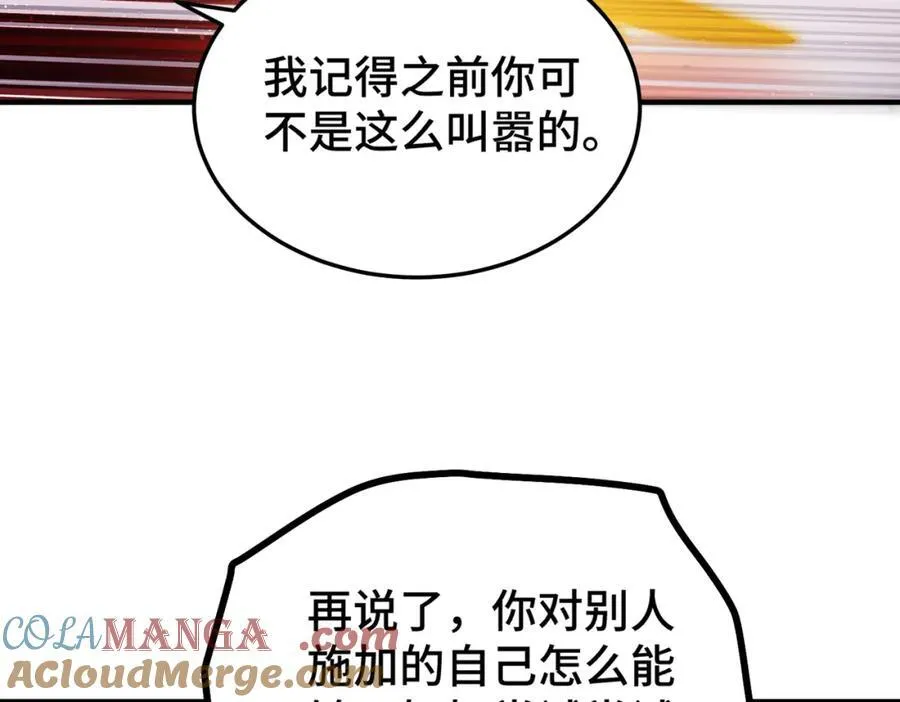 第301话 风月岛灭？！80