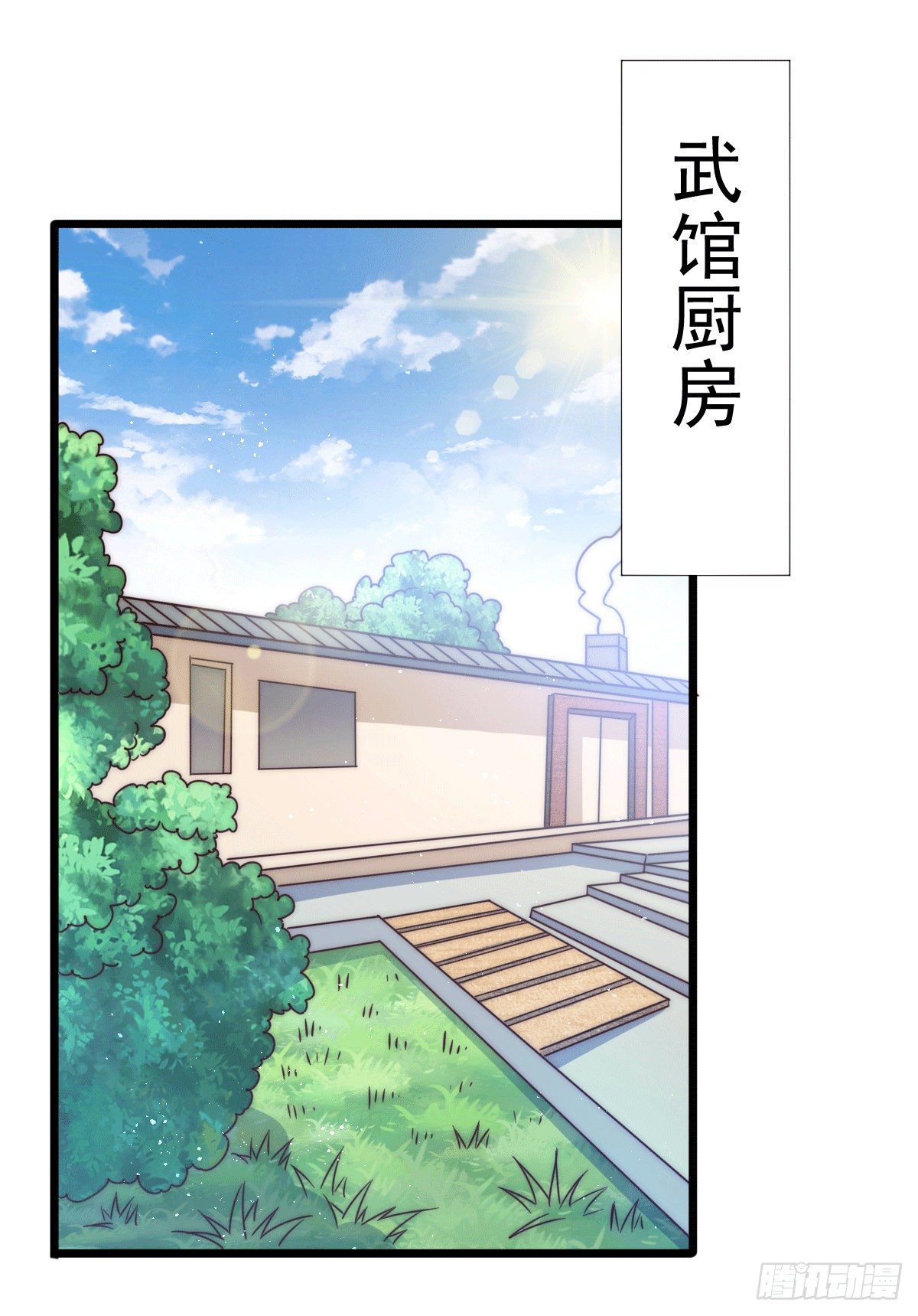 第13话 一万金币，很多吗？10