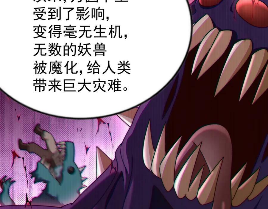第218话 击破古阵法62