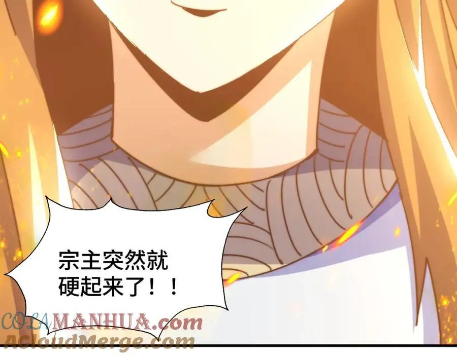 第263话 巨变！140