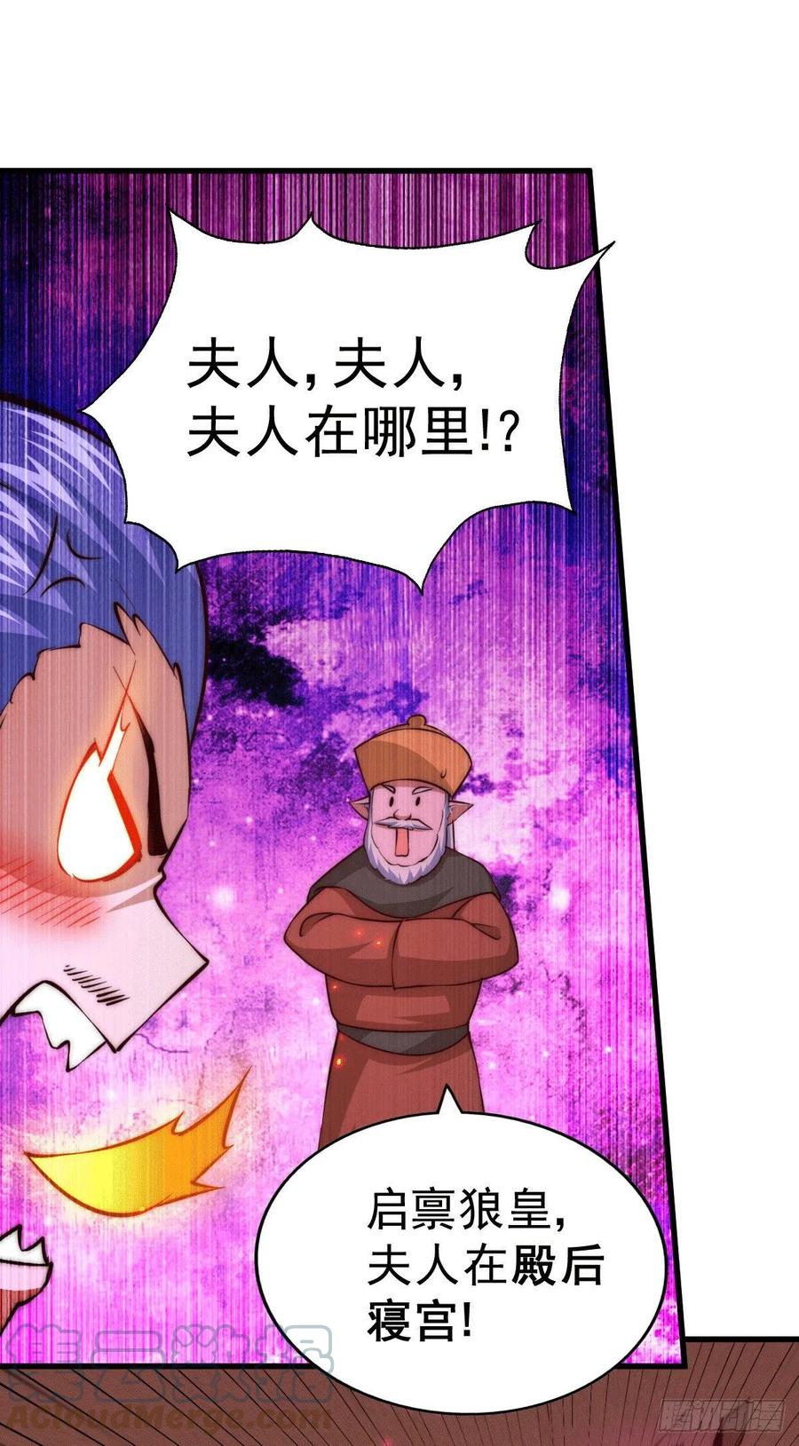 第63话 擒贼先擒王3