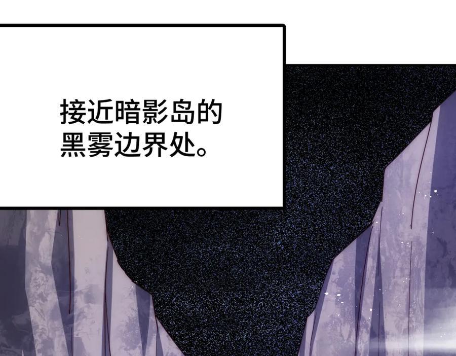第256话 一魔难求135