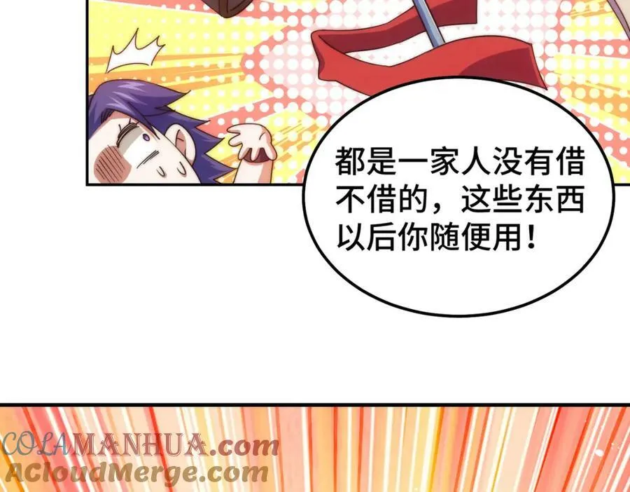 第214话 姜至的复仇计划104