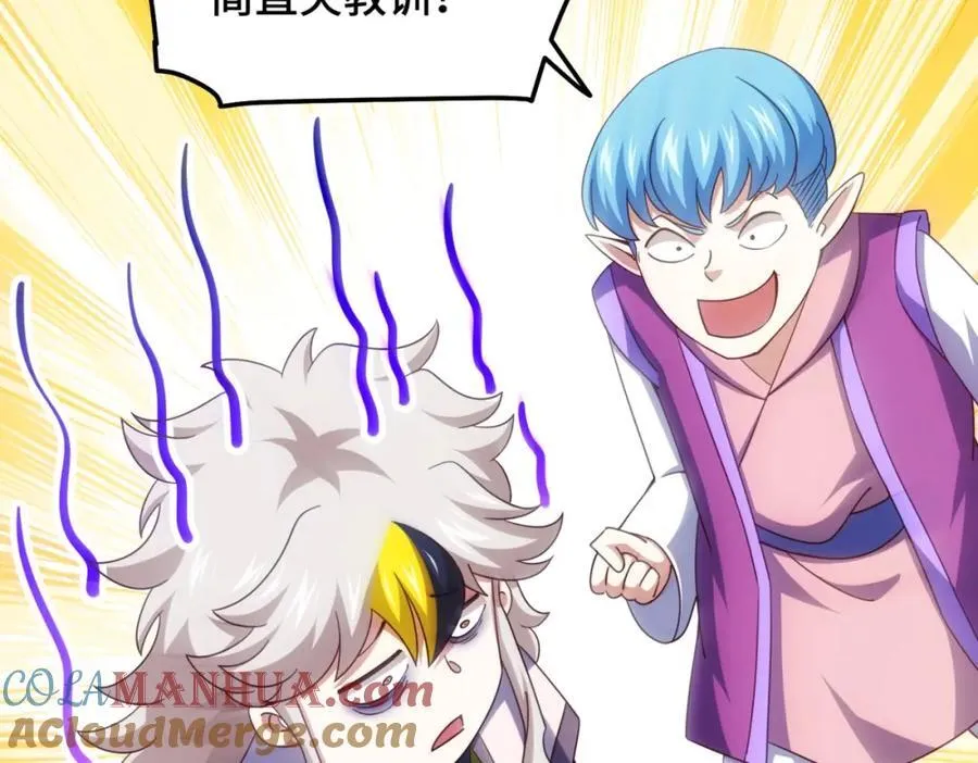 第298话 勇者铠甲！92
