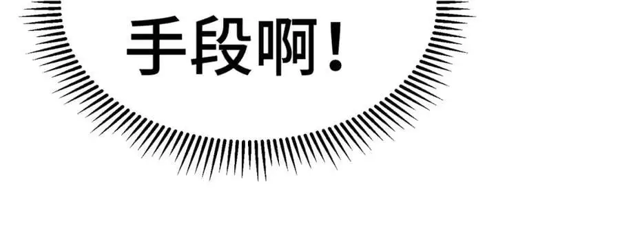 第275话 恐怖之森111
